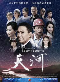 亚洲综合色噜噜狠狠